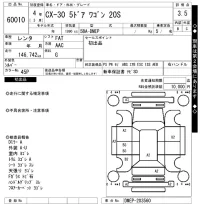 Mazda CX-30 лот № 60010 оценка 3.5  с аукциона в Японии 7