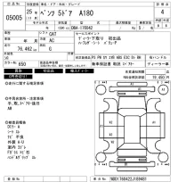 Mercedes-Benz A CLASS лот № 5005 оценка 4  с аукциона в Японии 6