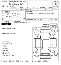 Toyota COROLLA лот № 2176 оценка RA  с аукциона в Японии 6