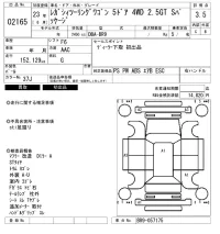 Subaru LEGACY лот № 2165 оценка 3.5  с аукциона в Японии 6