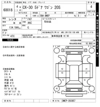 Mazda CX-30 лот № 60018 оценка 4  с аукциона в Японии 7