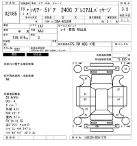 Toyota HARRIER лот № 2185 оценка 3.5  с аукциона в Японии 6