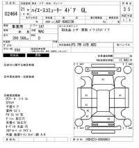 Toyota HIACE лот № 2464 оценка 3.5  с аукциона в Японии 6