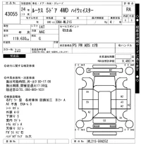 Nissan ROOX лот № 43055 оценка RA  с аукциона в Японии 9