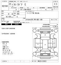 Nissan MOCO лот № 2159 оценка 3.5  с аукциона в Японии 6