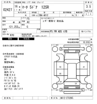Nissan MARCH лот № 2427 оценка 3.5  с аукциона в Японии 6