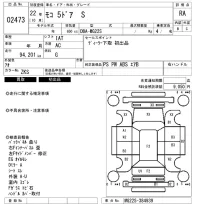 Nissan MOCO лот № 2473 оценка RA  с аукциона в Японии 5