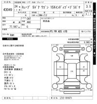 Nissan CUBE лот № 43049 оценка 3.5  с аукциона в Японии 10