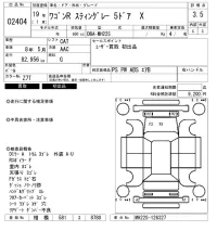 Suzuki WAGON R лот № 2404 оценка 3.5  с аукциона в Японии 6