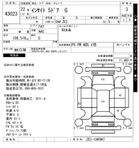 Honda INSIGHT лот № 43023 оценка 3  с аукциона в Японии 10