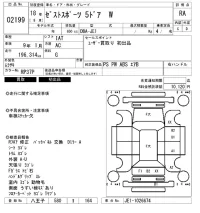 Honda ZEST лот № 2199 оценка RA  с аукциона в Японии 6