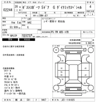 Honda ZEST лот № 2244 оценка 4  с аукциона в Японии 6