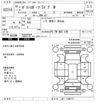Honda ZEST лот № 2316 оценка 3.5  с аукциона в Японии 6