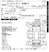 Honda ZEST лот № 43034 оценка 3  с аукциона в Японии 10