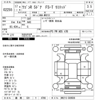 Suzuki WAGON R лот № 2255 оценка 3.5  с аукциона в Японии 6