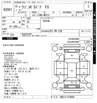 Suzuki WAGON R лот № 42001 оценка 3  с аукциона в Японии 10