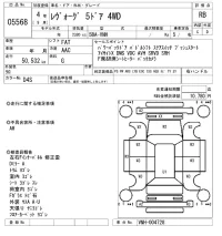 Subaru LEVORG лот № 5568 оценка RB  с аукциона в Японии 6