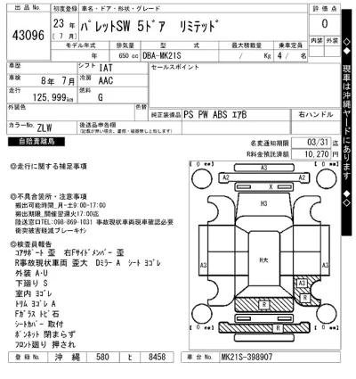catalog-car-11
