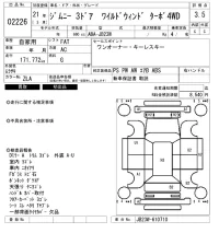 Suzuki JIMNY лот № 2226 оценка 3.5  с аукциона в Японии 6