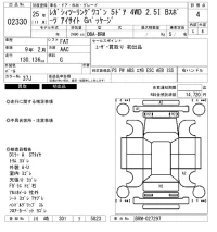 Subaru LEGACY лот № 2330 оценка 4  с аукциона в Японии 6