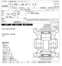 Audi A4 лот № 2596 оценка 3.5  с аукциона в Японии 6