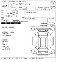 Subaru PLEO лот № 2336 оценка 3.5  с аукциона в Японии 6