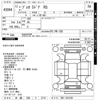 Subaru PLEO лот № 43094 оценка RA  с аукциона в Японии 9
