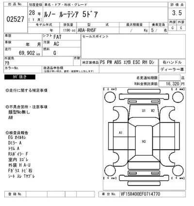 catalog-car-7