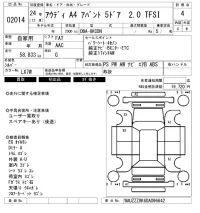 Audi A4 лот № 2014 оценка 4  с аукциона в Японии 6