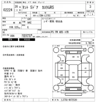 Daihatsu TANTO лот № 2224 оценка 3  с аукциона в Японии 6