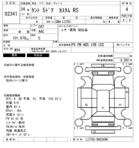 Daihatsu TANTO лот № 2341 оценка 4  с аукциона в Японии 6