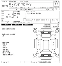 Volvo V40 лот № 2270 оценка 3.5  с аукциона в Японии 6