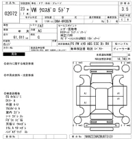 Volkswagen CROSS POLO лот № 2072 оценка 3.5  с аукциона в Японии 5