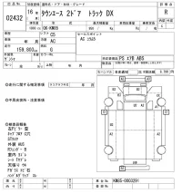 Toyota TOWN ACE TRUCK лот № 2432 оценка R  с аукциона в Японии 6