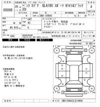 Mercedes-Benz GLA CLASS лот № 5006 оценка 4  с аукциона в Японии 6