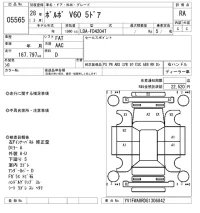 Volvo V60 лот № 5565 оценка RA  с аукциона в Японии 6