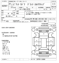 Mazda BIANTE лот № 2597 оценка 3.5  с аукциона в Японии 6