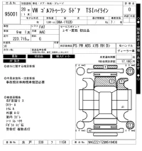 Volkswagen GOLF TOURAN лот № 95001 оценка 0  с аукциона в Японии 8
