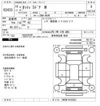 Nissan OTTI лот № 2433 оценка 4  с аукциона в Японии 6