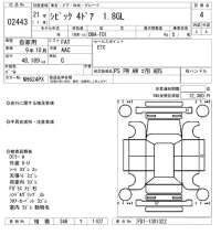 Honda CIVIC лот № 2443 оценка 4  с аукциона в Японии 6