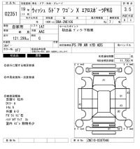 Toyota WISH лот № 2351 оценка 3.5  с аукциона в Японии 6