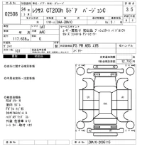 Lexus CT лот № 2508 оценка 3.5  с аукциона в Японии 6