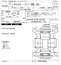 Mitsubishi OUTLANDER лот № 2736 оценка 4.5  с аукциона в Японии 6