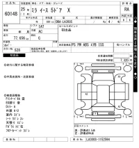 Daihatsu MIRA E S лот № 60148 оценка RA  с аукциона в Японии 7