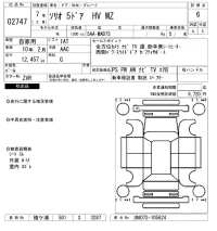 Suzuki SOLIO лот № 2747 оценка 6  с аукциона в Японии 6