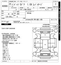Toyota PASSO лот № 43065 оценка 3  с аукциона в Японии 10