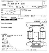 Nissan SERENA лот № 2800 оценка 3  с аукциона в Японии 6