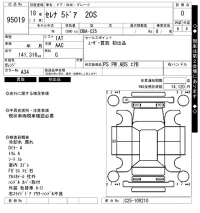 Nissan SERENA лот № 95019 оценка 0  с аукциона в Японии 6
