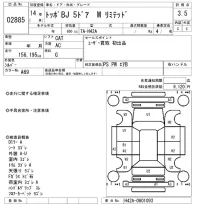 Mitsubishi TOPPO BJ лот № 2885 оценка 3.5  с аукциона в Японии 6