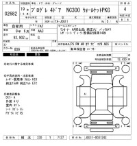 Toyota PROGRES лот № 2682 оценка 4  с аукциона в Японии 6